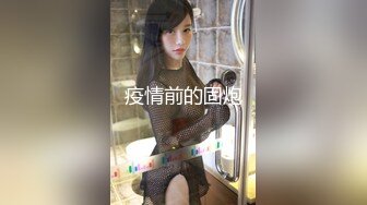 探花系列-高颜值美女后入真销魂