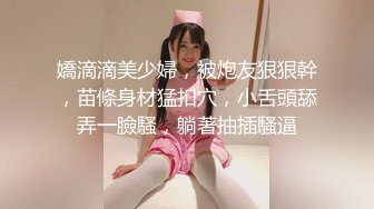 【新片速遞】【换衣偷窥】外站流出 众多模特身材的美女们商场换衣被偷窥 外国妞就是嫩 第九番