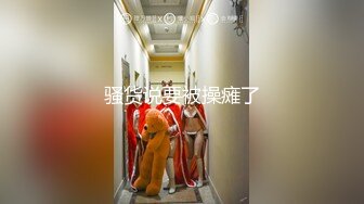 [福利版] 大鸡巴小狼狗爆操小腹肌鲜肉嫩弟弟