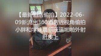 别人收集的大屌操嫩穴黑人玩中国美女视频福利合集[54V] (6)