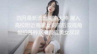 夜总会女厕TP漂亮白衣妹子嘘嘘