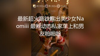 清纯美少女，露脸三点全粉粉色比基尼纤细美甲手指掰开粉红蝴蝶逼