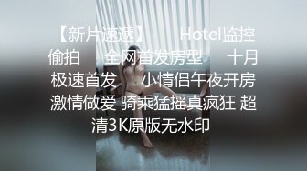 大连小蜜蜂，后入极品身材大学妹