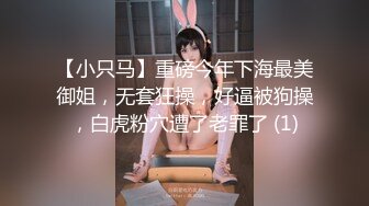  黑丝女仆两个年轻的小骚妹让两小哥床上玩弄，大姨妈都来了还骚呢，道具摩擦激情爆草