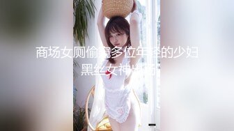 愛豆傳媒 ID5357 情欲男女喬安的獻身36計 喬安