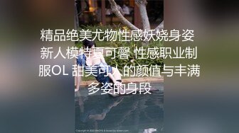 【换妻探花】约一对夫妻，4人玩成人游戏