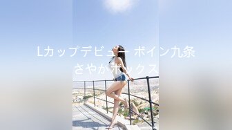 FC2-PPV-4003489 雪肌・美巨乳 土壇場で「やっぱり怖くなった」と処 女喪失を拒んだ罰に伏せ字になっちゃう行為で制裁。無修正生中出し (2)