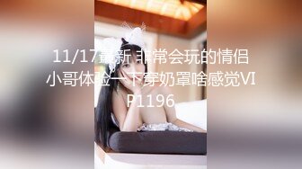 12/17最新 极品网红脸后入操逼真皮沙发上大战无套女上位VIP1196