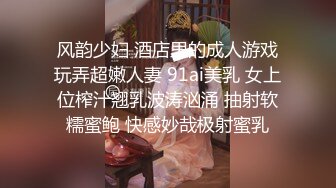 奈沐子 魅惑動人的束腰與網襪 童顏巨乳絕佳身段媚態十足