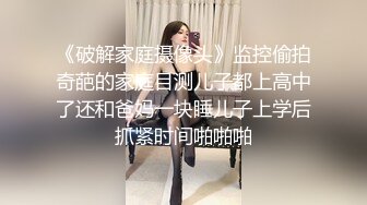 《萤石云破解》小伙带着模特身材的女友各种姿势啪啪不停的干精力是真好