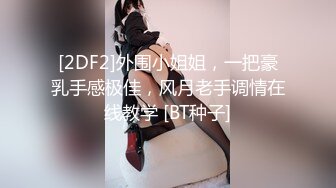 稀有露脸 最火爆ACG业界女神喵小吉黄金拍档 花音栗子 超清私拍《栗子の休闲时光》少女翘臀掰穴一个字嫩！ (1)