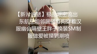 国产TS系列高颜值美妖仙仙后入爆操肥臀骚伪娘