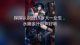 国产AV 蜜桃影像传媒 PMC023 野蛮的禽兽父亲 斑斑