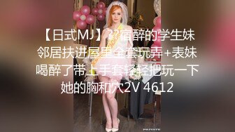 超級大變態經驗多套路深年輕漂亮美女不慎被灌的爛醉如泥性感白絲怎麼搞都不醒啪啪啪還把射完的避孕套放嘴上