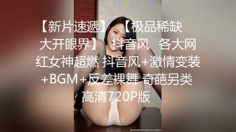 高能预警！极品身材颜值巅峰比女人还女人清纯风T娘【时时】，能攻能守约炮真假姐妹3P相当火爆，直男最爱 (3)