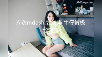 麻豆传媒 MD-0273 淫浪女仆失职欠教育 下跪羞辱强制爆操调教