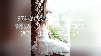 pans人气 【西门小玉】在浴室里听摄影师把双脚打开