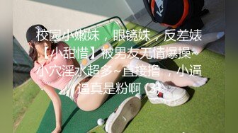 探花肥尸哥酒店约炮爆乳重庆少妇小姐姐，风趣幽默想做富豪小情人探讨淫乱多P