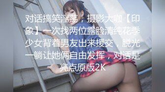 金莲小仙女(6)