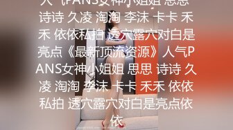 ❤️高清AV系列❤️甜美御姐女神〖小桃〗不以淫荡示天下 但求风骚动世人，优雅女神被戴上项圈狗链，彻底沦为小母狗