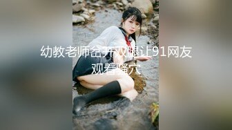 【新片速遞】【极品萝莉❤️甜美粉嫩】极品网红白虎萝莉『白桃少女』最新定制私拍《蕾丝睡衣》罕见露半脸 高清1080P原版无水印 