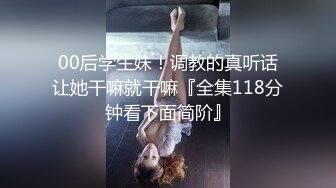 高能预警！几十万粉，身材颜值巅峰，比女人还女人，极品T【赵汝珍】最新第三季，与同妖互搞 (1)