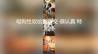 拜金女婉儿线下真实约炮实录❤️背着男友偷情富二代