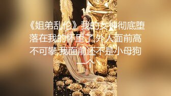 小伙酒店开房潜规则极品身材的保险推销员 黑丝大长腿爽爆了