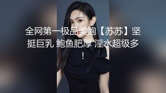 STP27789 全裸盛宴 极品唯美情色艺术尤物▌果宝宝▌未曾谋面的网恋小女友 洞洞装湿身诱惑 美乳激凸紧致嫩穴 VIP0600