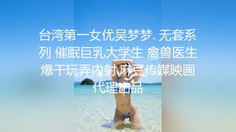 户外，直接掀开老婆的裙子后入