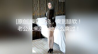 极品反差婊某新闻传媒大学超高颜值校花与男友做爱视频泄密曝光操着就是得劲！就喜欢这种骚逼！