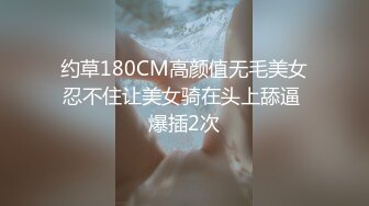 日本博主烈retsu合作过的神级巨乳正妹 极品身材 巨乳美腰小姐姐被艹到高潮喷水【82V】  (22)