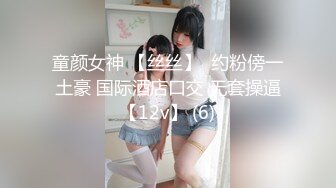 露出骚货CDmomo  女厕所打飞机偷听女孩们聊天，等没声了出到洗手台自慰 害怕有人硬不起来，最后站撸一波 射在镜子上！