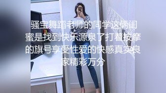 极品反差 漂亮女模特喜欢被人走后门 开包粉嫩小菊花冲击力十足 白浆四溢！清纯靓丽的外表颜值党福利！