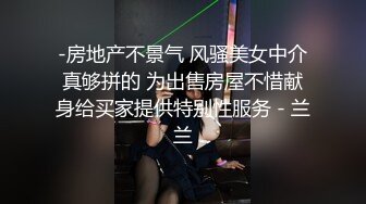 SWAG NTR车模老婆的绿帽梦想 琳琳