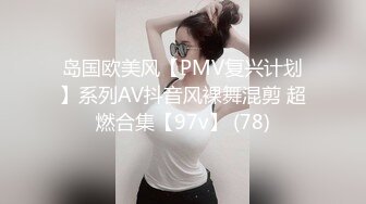 精東影業 JDYL019 老公把我送給上司 梁佳芯