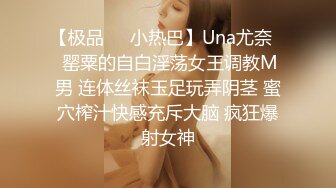 STP27784 韩系网红女神刚下海！送礼物全裸自慰收费房！从下往上视角揉搓骚穴，掰开看菊花，扭腰摆臀