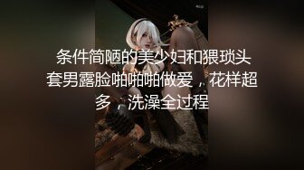 【双人炮友激情操】极品爆乳，肥逼美穴，抽插特写，干出白浆，风骚骑乘，玩穴呻吟，披肩美女，高潮浪叫.