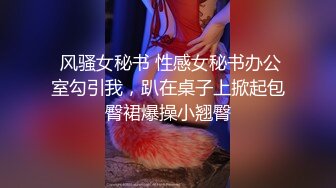 STP29537 ?爆乳御姐? 性感女仆的线下嫩穴交易▌云小朵▌陪玩的肉体 打完游戏玩女人 狂肏裂缝中白浆都溢流出来了 VIP0600