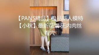 同时来两外围妹留下一个，黑裙大长腿穿上开档丝袜，润滑油揉搓逼，双腿肩上扛强奸式猛操