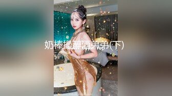 韩国淫妻博主yesyo（요년_yobitch）onlyfans高清原档资源合集【152V】 (50)