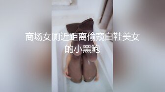 萝莉 清纯美少女