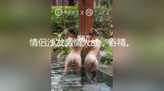 《顶级?尾随厕拍》坑神连锁大型超市内随机跟拍多位女顾客?小姐姐少妇熟女都有跟进厕所偸拍她们方便各种圆润的大屁股绝对顶