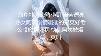 下午场今天双飞良家熟女【91论坛著名圈主张总】尼玛，这加起来年纪过百了，大哥玩得真是刺激