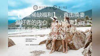 白丝美腿清纯瓜子脸校园风女神主播极度反差 自慰时玩具刺激粉嫩小穴高潮出水不停，嗲嗲的娇喘