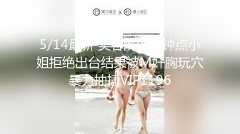 云南昆明19岁小美女【媛媛y】刚盛开的花朵嫩的很 害羞扣逼！-女神！美呆了！肥嘟嘟的肉穴