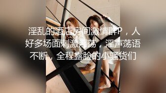 这样的熟女一根不够啊