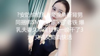 好几个小年轻在民宿聚众淫乱！女生全都被干了 排队轮奸壮观~【好女孩】 (2)