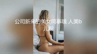 包臀裙S形3200元大奶外围女黑色高跟女仆装被按在床上连续抽插2次