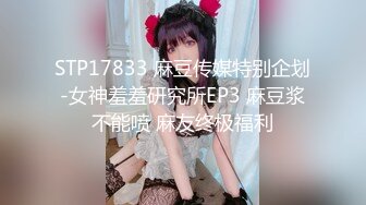 【新片速遞 】 大奶美眉 被大鸡吧操的不停抽搐 奶子飞起 骚叫不停 最后无套内射 躺着已浑身无力 